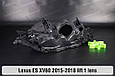 Корпус фари Lexus ES XV60 1 лінза (2015-2018) рест правий, фото 8