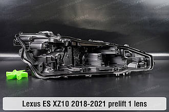 Корпус фари Lexus ES XZ10 1 лінза (2018-2021) дорест правий