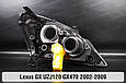 Корпус фари Lexus GX UZJ120 GX470 (2002-2009) лівий, фото 3