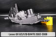 Корпус фари Lexus GX UZJ120 GX470 (2002-2009) лівий, фото 9