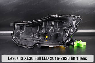 Корпус фари Lexus IS XE30 Full LED 1 лінза (2016-2020) рест лівий