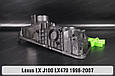 Корпус фари Lexus LX J100 LX470 (1998-2007) лівий, фото 6