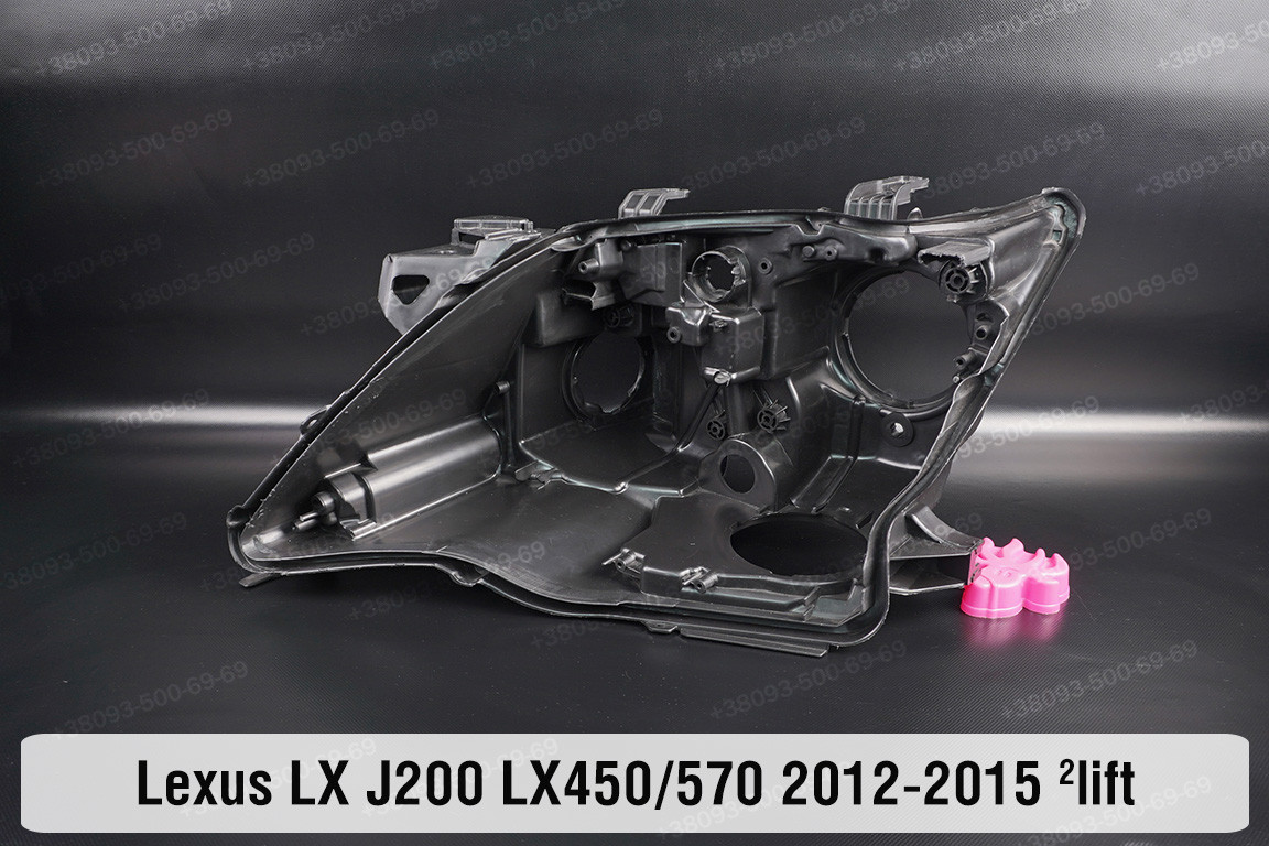 Корпус фари Lexus LX J200 LX450/570 (2012-2015) 2 рест лівий, фото 1
