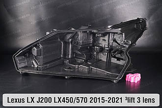 Корпус фари Lexus LX J200 LX450/570 3 лінзи (2015-2021) 3 рест лівий