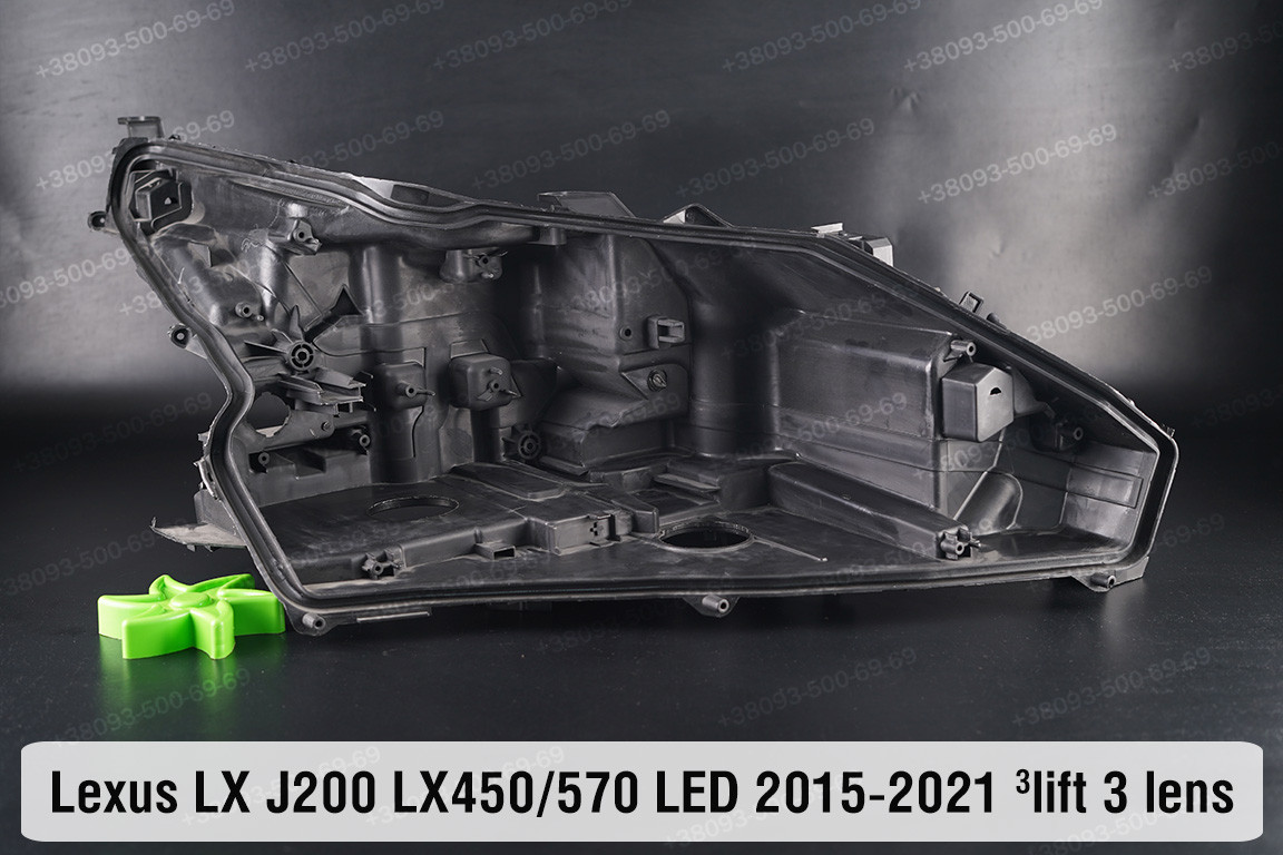 Корпус фари Lexus LX J200 LX450/570 LED 3 лінзи (2015-2021) 3 рест правий, фото 1