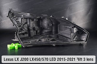 Корпус фари Lexus LX J200 LX450/570 LED 3 лінзи (2015-2021) 3 рест правий