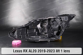 Корпус фари Lexus RX AL20 1 лінза (2019-2023) рест лівий