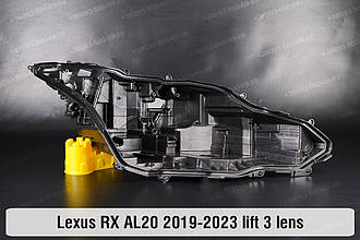 Корпус фари Lexus RX AL20 3 лінзи (2019-2023) рест правий