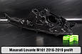 Корпус фари Maserati Levante M161 (2016-2019) дорест лівий, фото 7