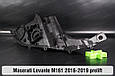 Корпус фари Maserati Levante M161 (2016-2019) дорест лівий, фото 8