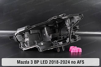 Корпус фари Mazda 3 BP LED no AFS (2018-2024) лівий