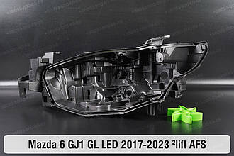 Корпус фари Mazda 6 GJ1 GL LED AFS (2017-2023) 2 рест лівий