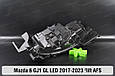 Корпус фари Mazda 6 GJ1 GL LED AFS (2017-2023) 2 рест лівий, фото 6