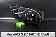 Корпус фари Mazda 6 GJ1 GL LED AFS (2017-2023) 2 рест лівий, фото 9