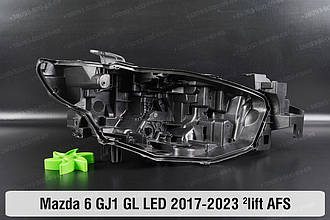 Корпус фари Mazda 6 GJ1 GL LED AFS (2017-2023) 2 рест правий