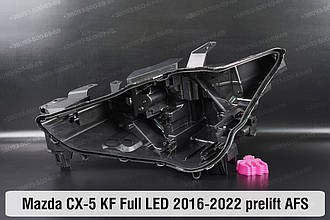 Корпус фари Mazda CX-5 KF Full LED AFS (2016-2022) дорест лівий