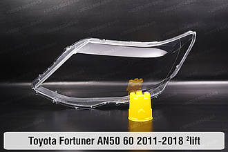Скло фари Toyota Fortuner AN50 60 (2011-2018) 2 рест ліве