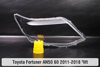 Скло фари Toyota Fortuner AN50 60 (2011-2018) 2 рест праве