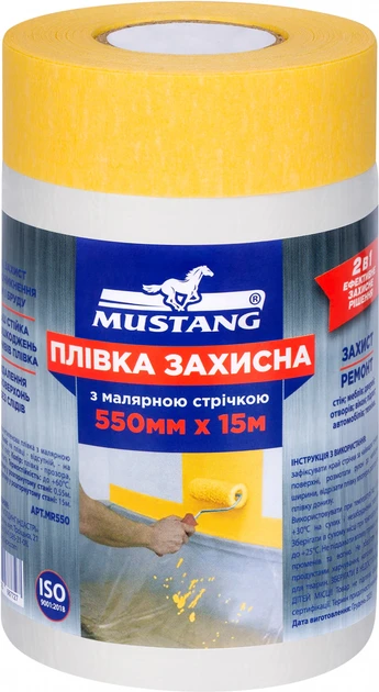 Захисна плівка Mustang Masking Roller з малярною стрічкою 15 м * 550 мм, фото 1