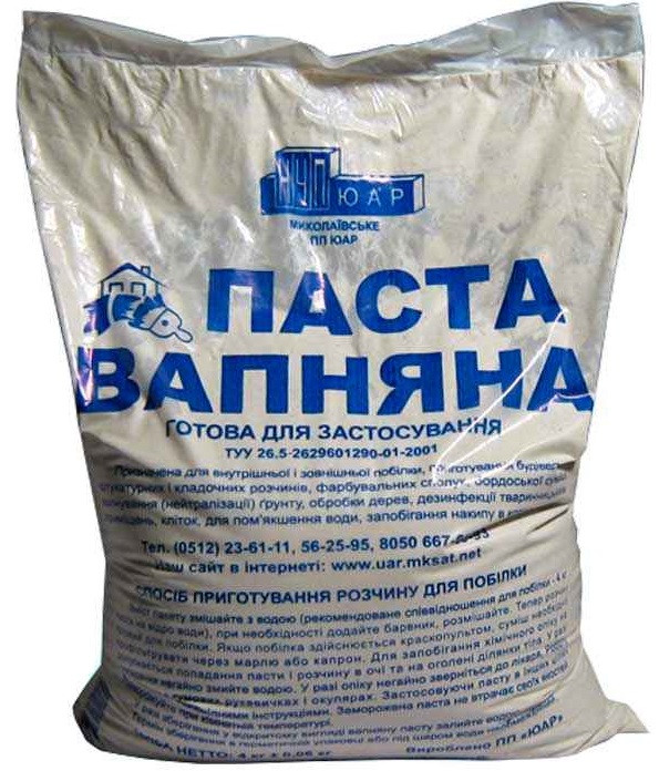 Паста вапняна, 4кг, фото 1