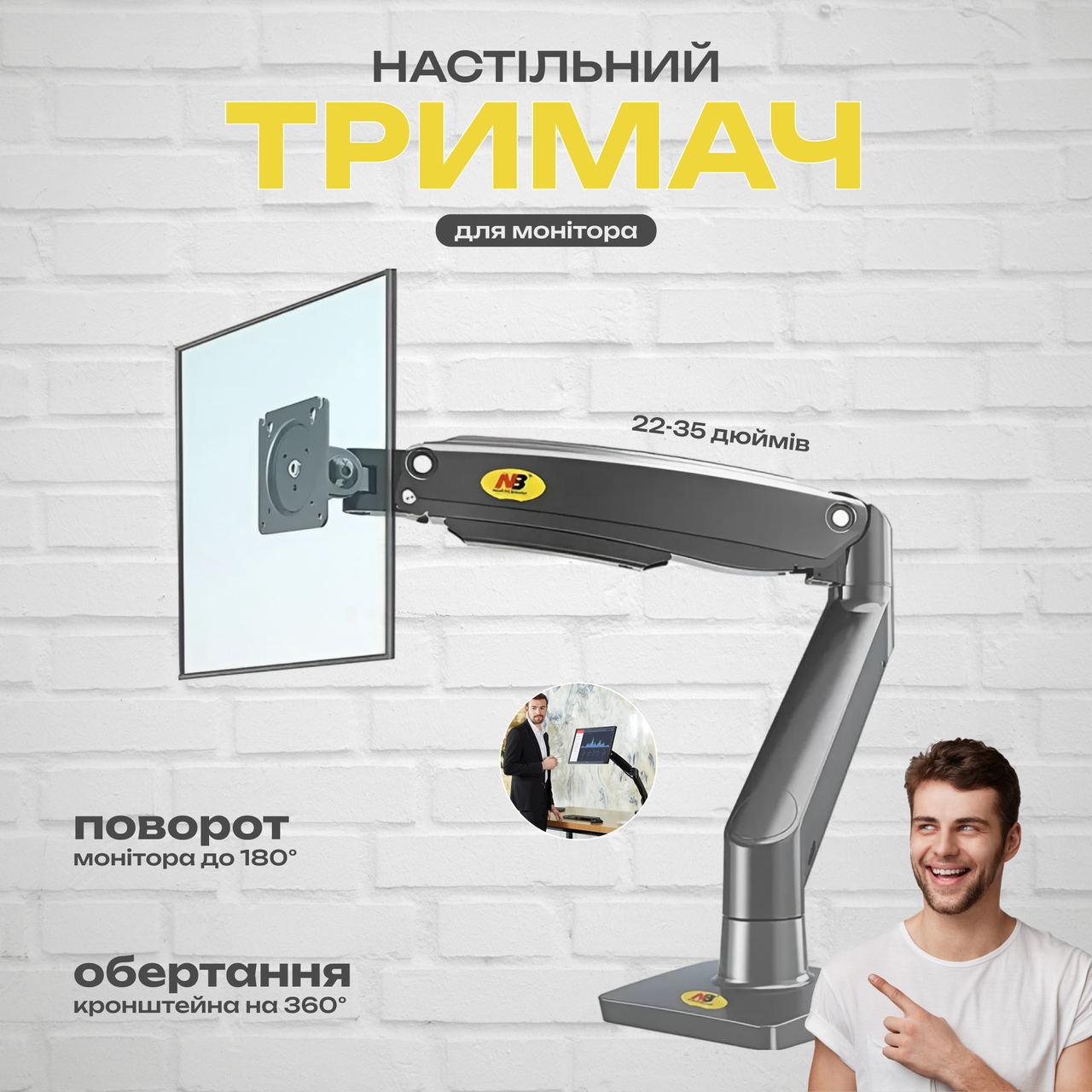 Настільний кронштейн North Bayou F100A для монітора 22-35 дюймів