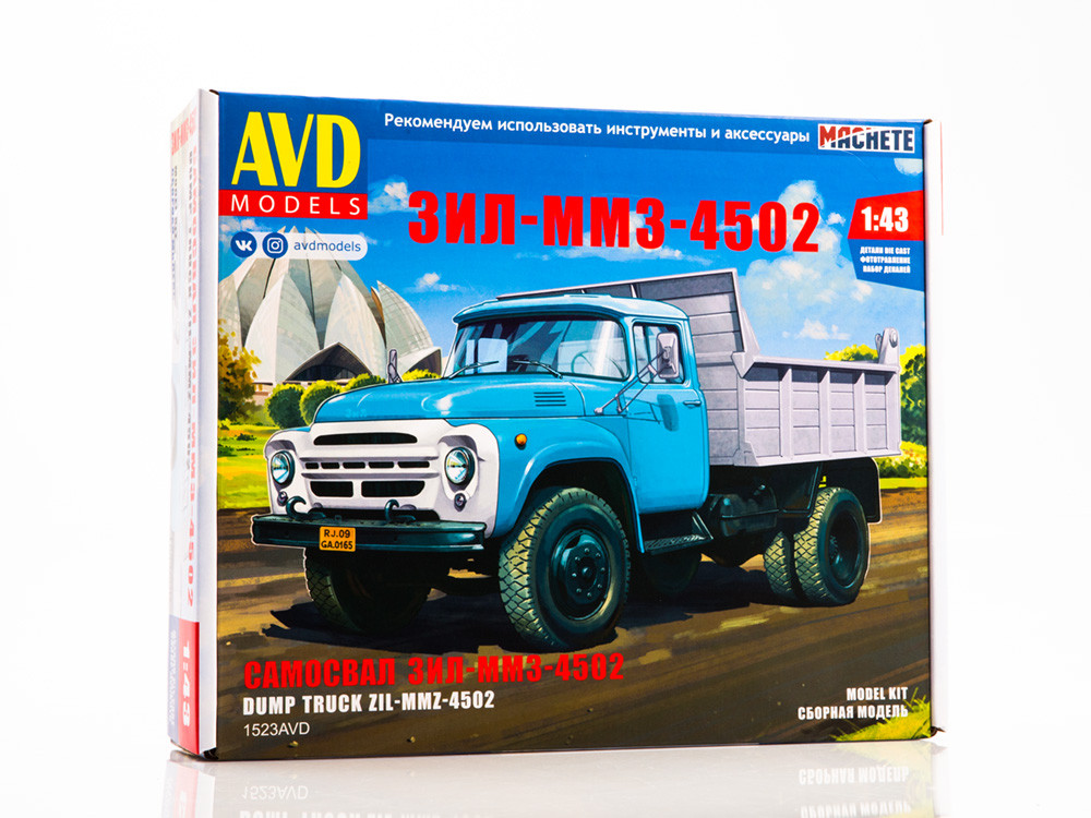 Самоскид ЗІЛ-ММЗ-4502 | Модель збірна 1:43 | AVD Models