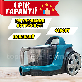 Контейнерний пилосос Rainberg 4200 Вт потужний пилосос райнберг на 4 л з низьким рівнем шуму та різними насадками