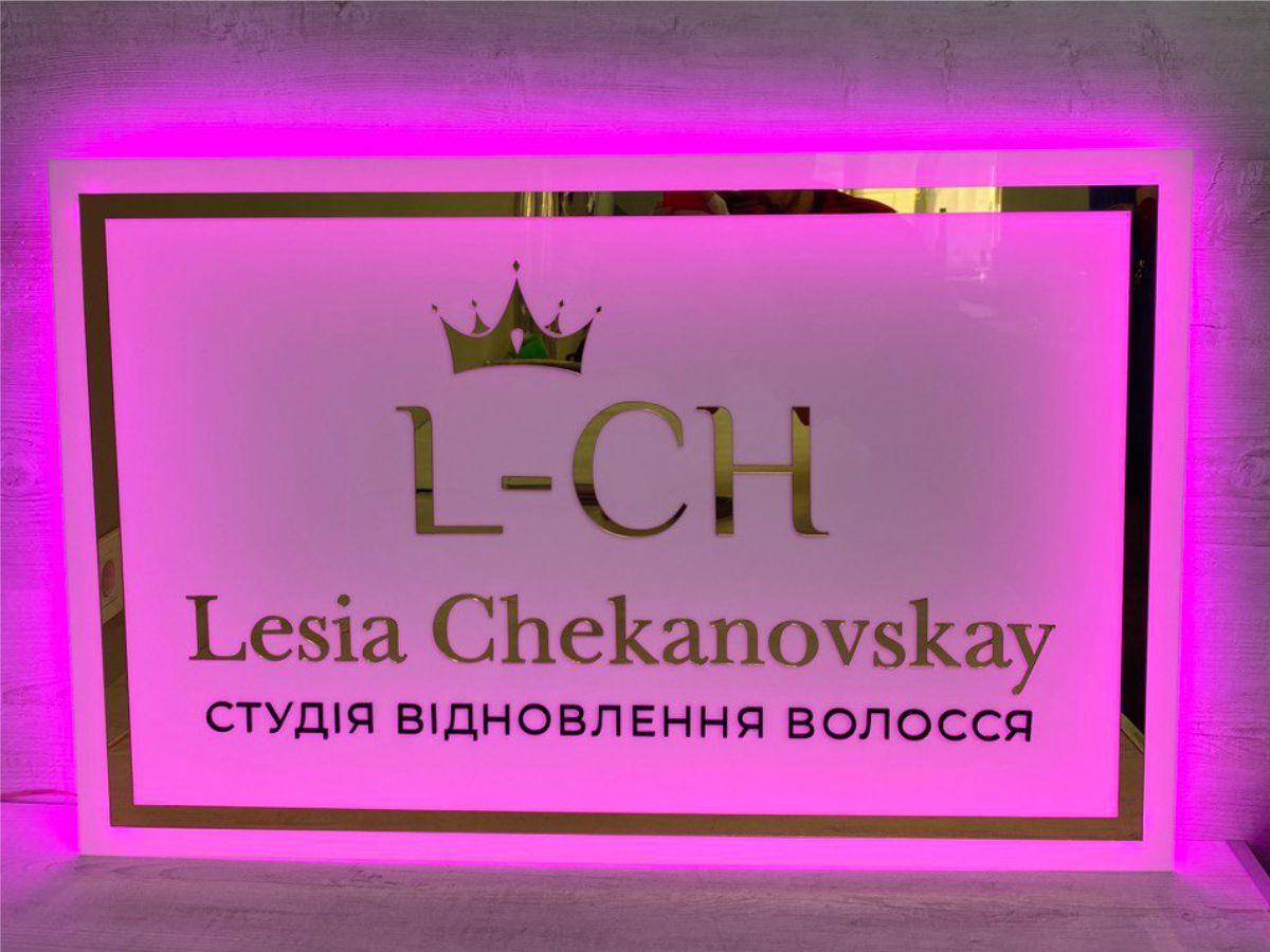 Акрилові вивіски з підсвіткою та без підсвітки