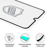 Захисне скло для Samsung A515/A526/A536 A51/A52/A53 Full Glue (0.25 мм, 2.5D, чорне) Люкс, фото 2