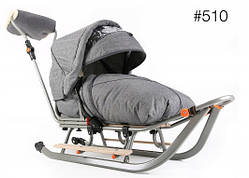 Санки Teo&Gigi All-Seasons