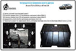 Захист двигуна та КПП Acura TLX з 2014-2020 р. AutoSteel, фото 2