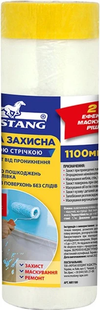 Захисна плівка Mustang Masking Roller з малярною стрічкою 15 м * 1100 мм