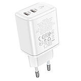 Мережевий зарядний пристрій Borofone BN9 2 Type-C PD 35 W білий, фото 4