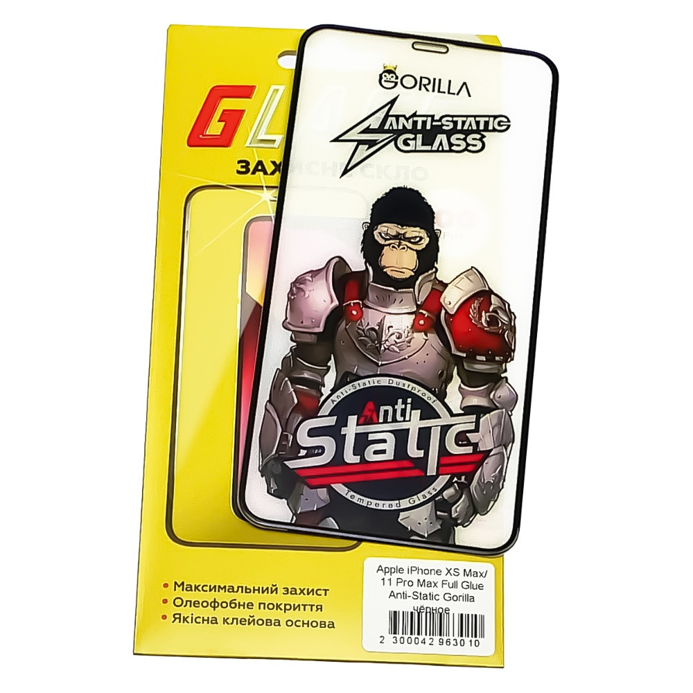Захисне скло для Apple iPhone XS Max/11 Pro Max Full Glue Anti-Static (0.3 мм, чорне), фото 1