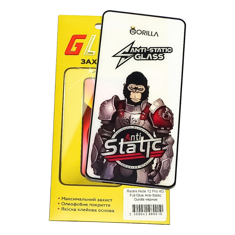 Захисне скло для Xiaomi Redmi Note 12 Pro 4G/ Xiaomi 13T/ 13T Pro Full Glue Anti-Static (0.3 мм, чорне), фото 1