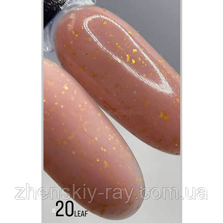 База Saga LEAF BASE з поталлю 8 ml №20, фото 3