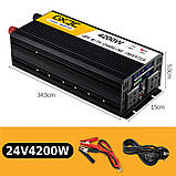 Інвертор GXQC SFX-1500W/ 4200W DC 24V - AC 220V з функцією заряджання акумулятора, фото 7
