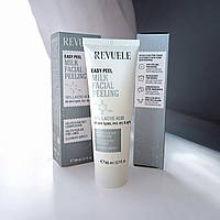 Пілінг молочний для обличчя Easy Peel Milk Facial Peeling Revuele 80 мл