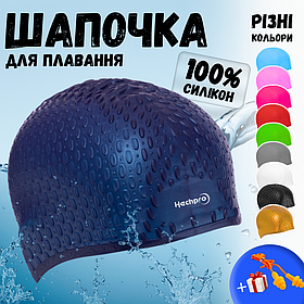 Шапка для плавання басейну жіноча чоловіча, резинова силіконова шапка для плавання Hechpro синя (1696)