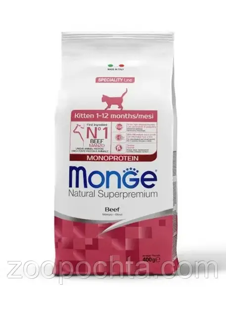 Сухий корм для кошенят Monge Cat Kitten з яловичиною 400 г