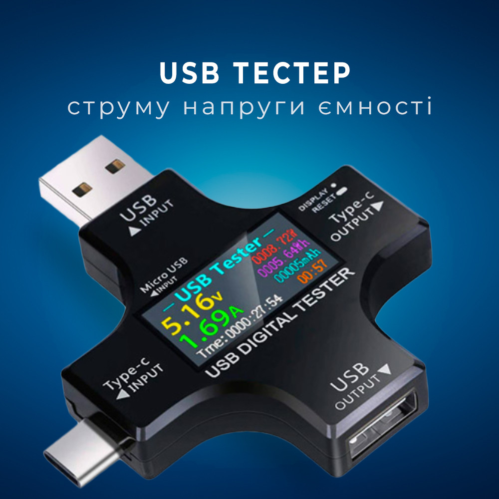 USB тестер струму напруги ємності, Type-C MicroUSB, Atorch J-7C