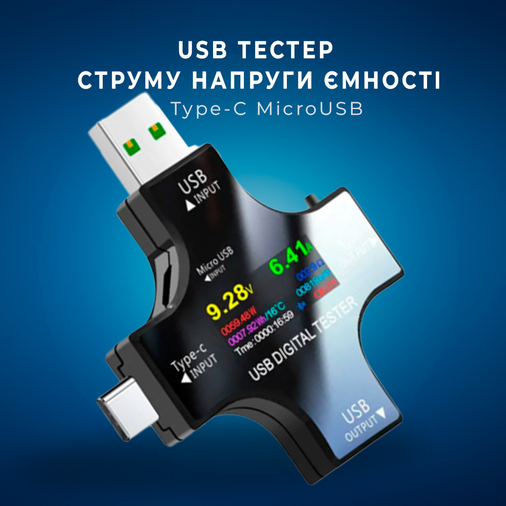 USB тестер струму напруги з Bluetooth, Type-C MicroUSB, Atorch J-7C
