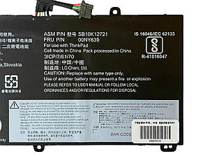 Оригінальна батарея для ноутбука Lenovo ThinkPad 45N1740 45N1741 45N1742 45N1743 00NY639 SB10K12721, фото 5