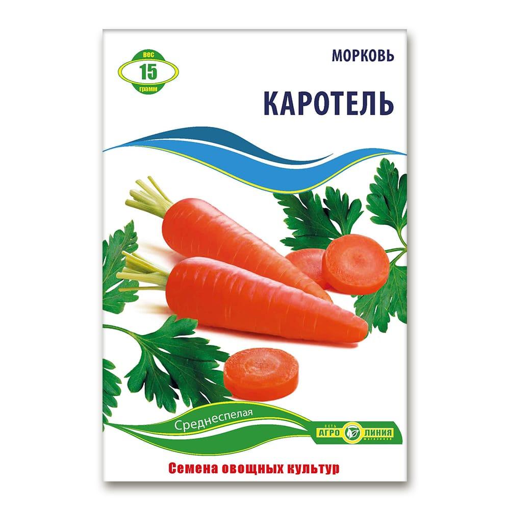 Насіння Моркви Каротель 15 г, Агролінія