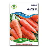 Насіння Моркви Красень 15 г, Агролінія