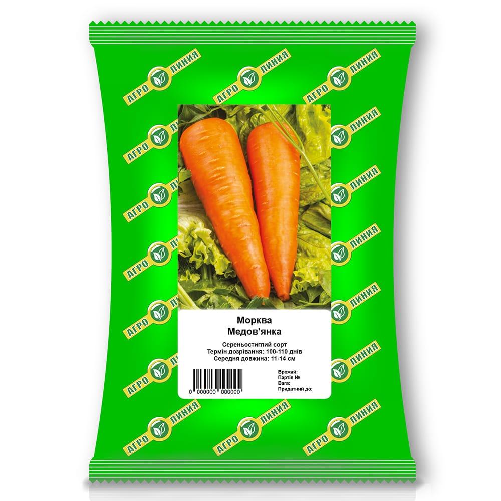 Насіння Моркви Медов'янка 500 г, Агролінія