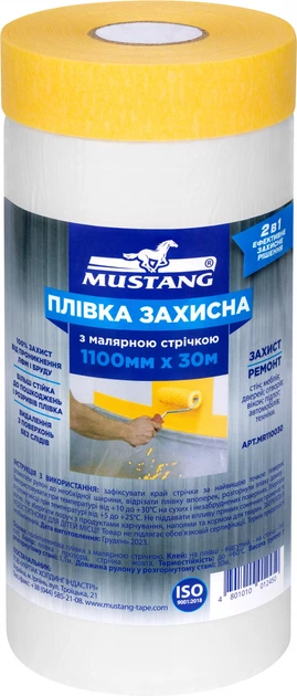 Захисна плівка Mustang Masking Roller з малярною стрічкою 30 м * 1100 мм, фото 1