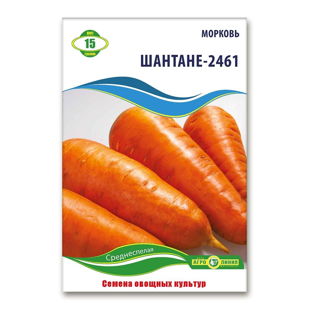 Насіння Моркви Шантане 2461 15 г, Агролінія