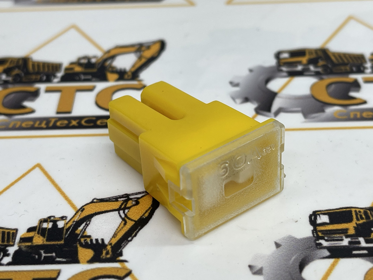 Запобіжник 60 А на JCB номер 717/11060