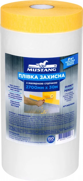 Захисна плівка Mustang Masking Roller з малярною стрічкою 30 м * 2700 мм, фото 1